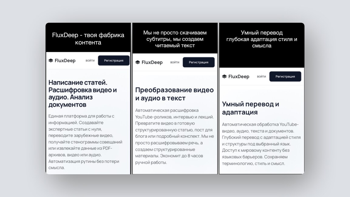 Защита LLM-приложений от Prompt Injection, исправление рискованных договоров на лету — и ещё 8 российских стартапов - 9