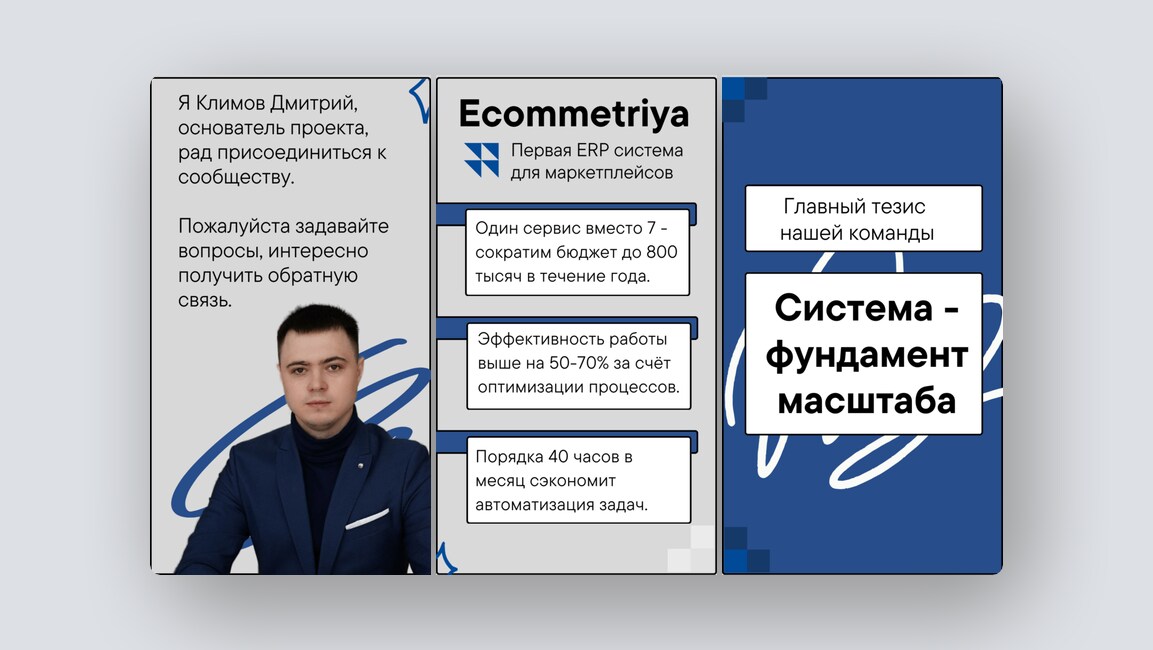 10 перспективных российских стартапов – январь 2026 года - 5