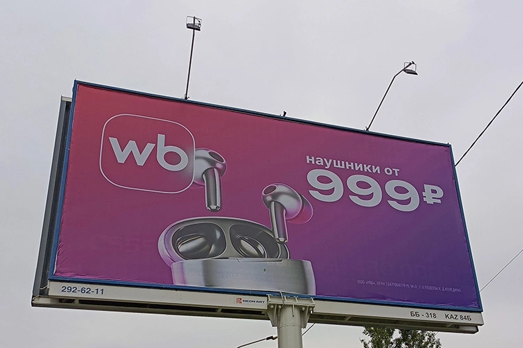 Логотип, товар, цена — ничего лишнего