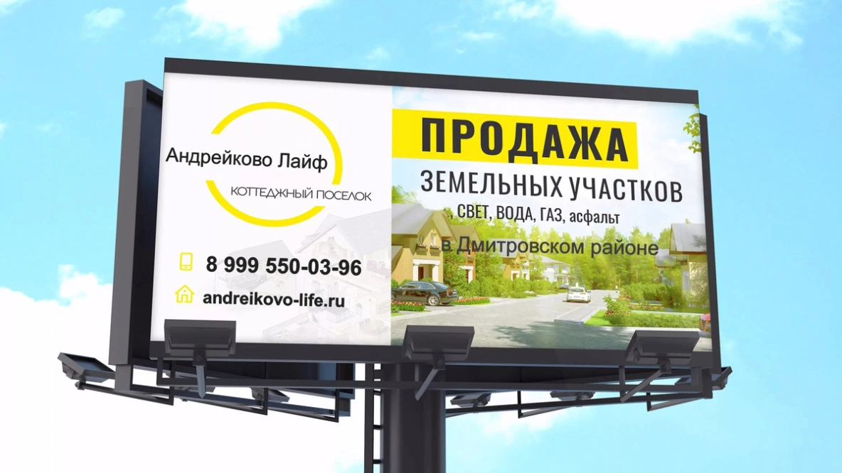 Здесь даже стоя перед плакатом сложно прочитать — часть информации сливается с фоном