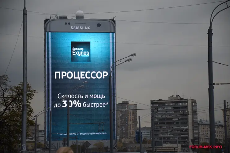 Один из самых известных экранов в Москве. Да, во весь дом.