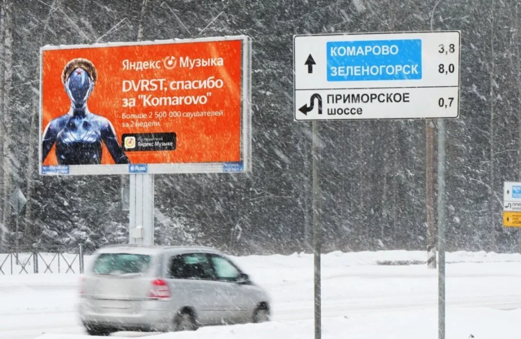 Медийная реклама для начинающих: как тратят миллионы без гарантии продаж - 8 Медийная реклама для начинающих: как тратят миллионы без гарантии продаж - 8