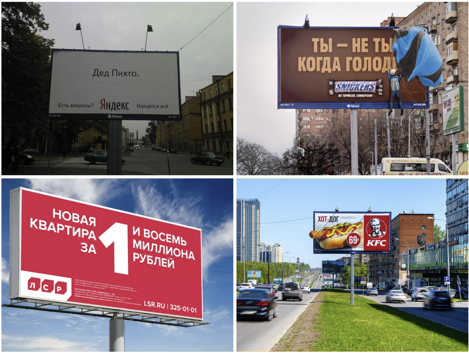 Примеры прошлых лет