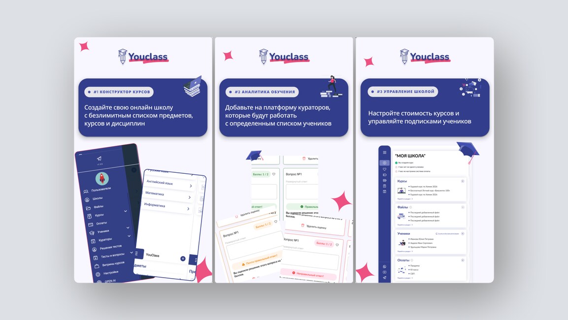 Прокачка собеседований и переговоров с ИИ-тренером, бесплатное продвижение Telegram-канала и ещё 8 российских стартапов - 6