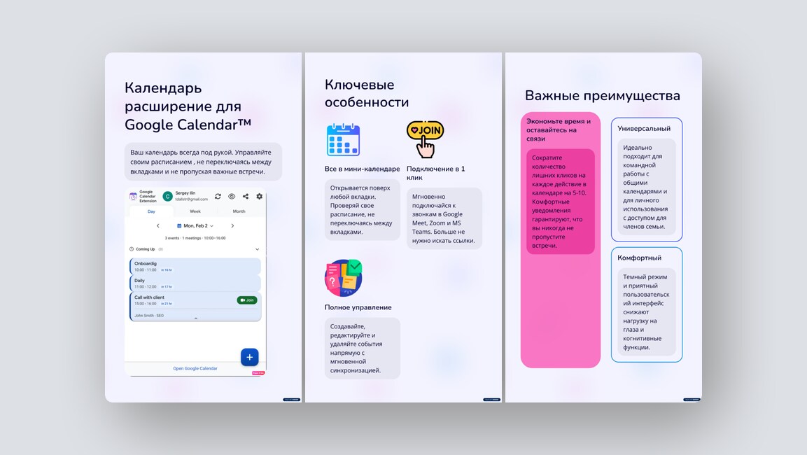 Прокачка собеседований и переговоров с ИИ-тренером, бесплатное продвижение Telegram-канала и ещё 8 российских стартапов - 8