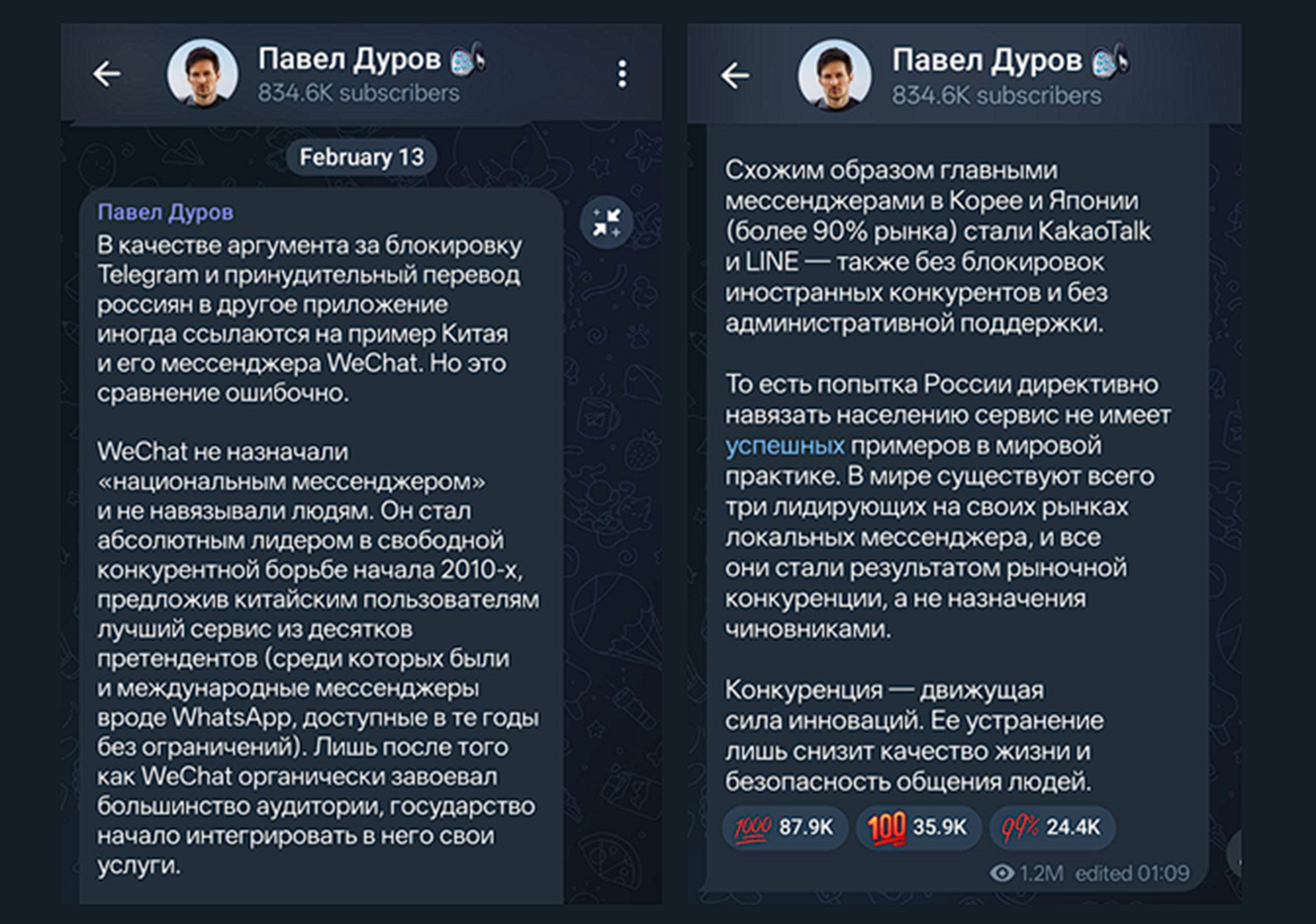 Оригинальный пост Дурова вот.