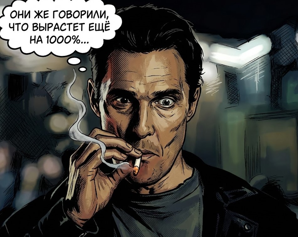 Пузырь ИИ всё? (или нет) Разбираемся с коррекцией на рынке - 1