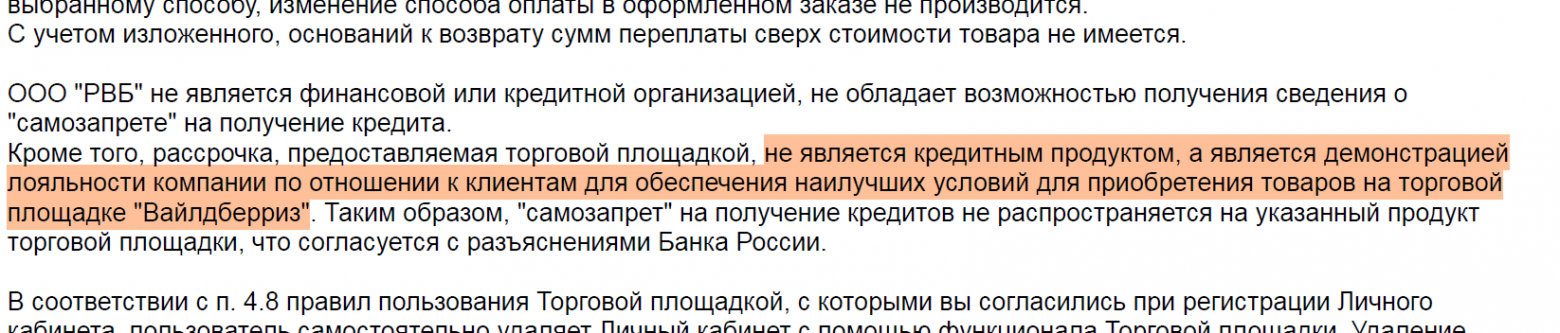 Отпускаю изображение по CC BY 4.0