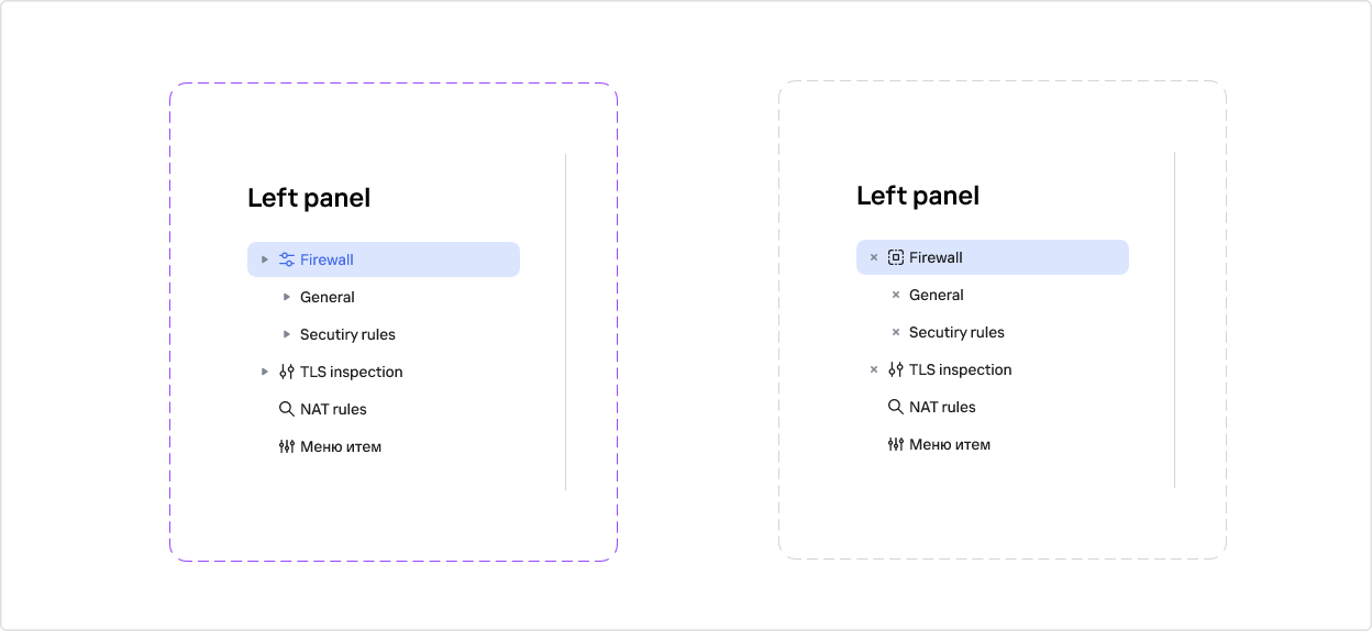 От миграции к сотрудничеству: опыт перехода на Pixso - 4