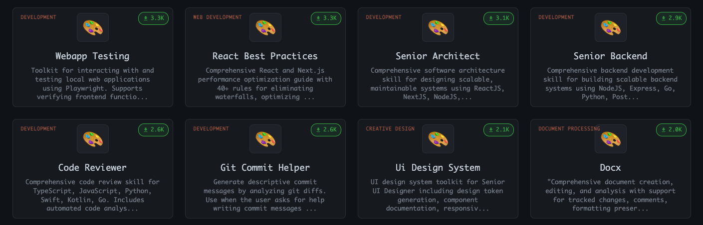Пример набора SKILLS