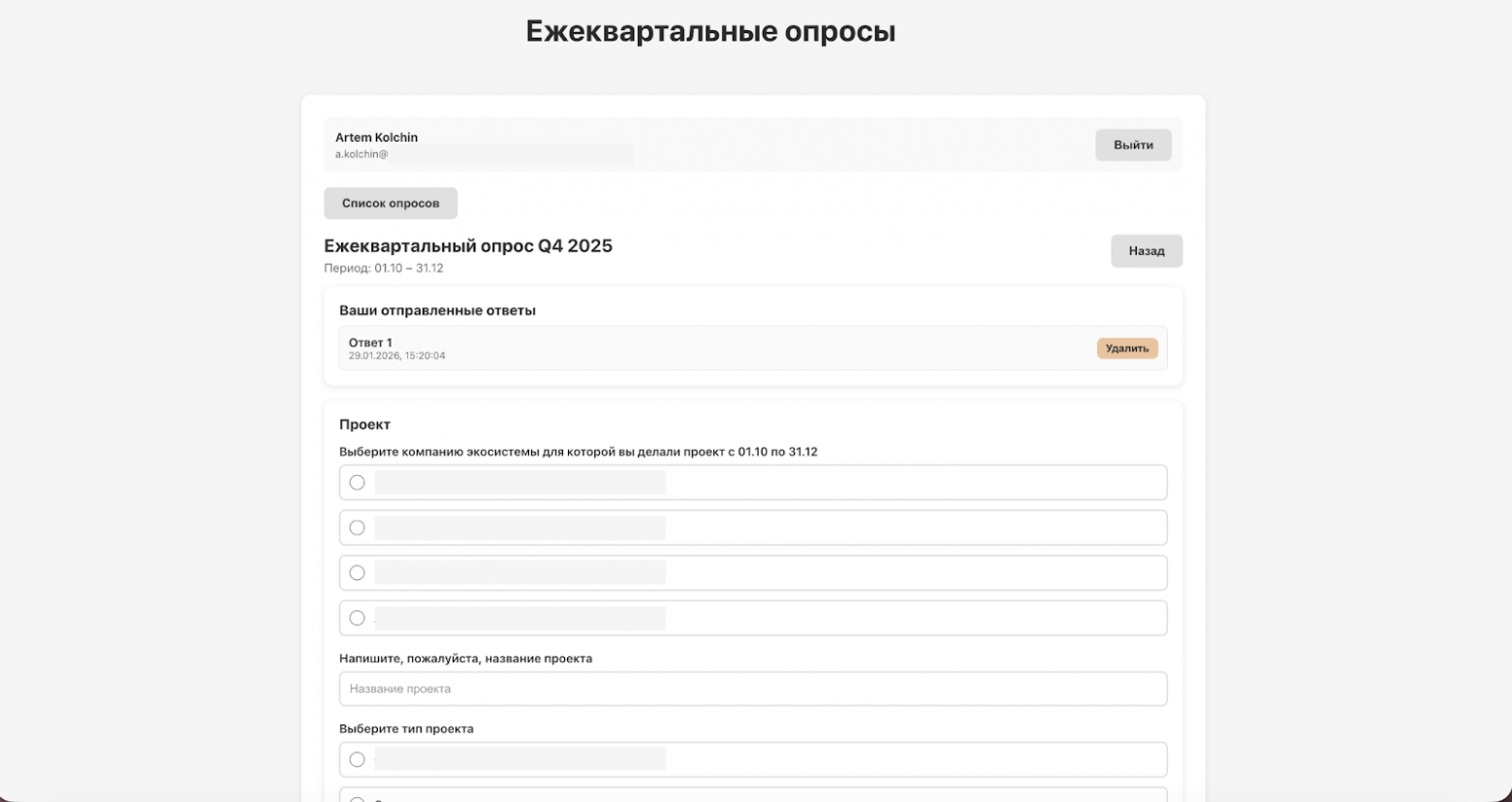 Как менеджеру использовать ИИ-инструменты для быстрого прототипирования и создания внутренних продуктов для команды - 2