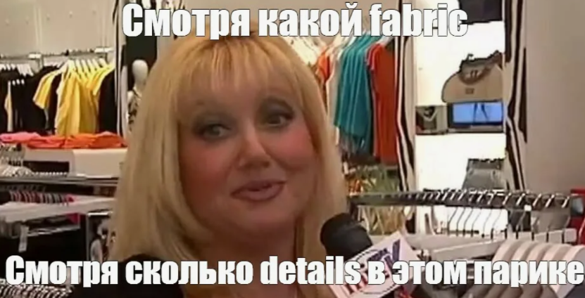 Разговаривают два глухих: как сленг убивает бизнес - 2