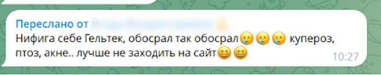 Как нам перегрузили производство из-за нейронки - 3