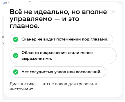 Как нам перегрузили производство из-за нейронки - 4