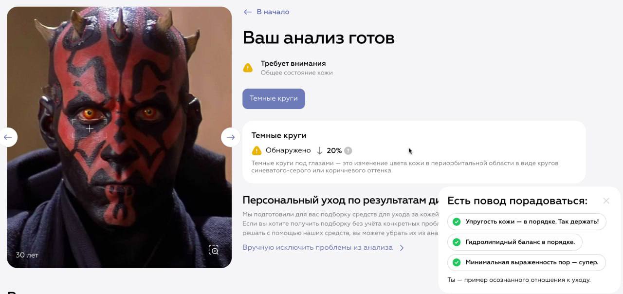 Как нам перегрузили производство из-за нейронки - 1