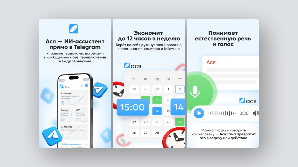 Защита ваших персональных данных от ИИ, цепочки из нейросетей на «бесконечном холсте» и еще 8 российских стартапов - 10
