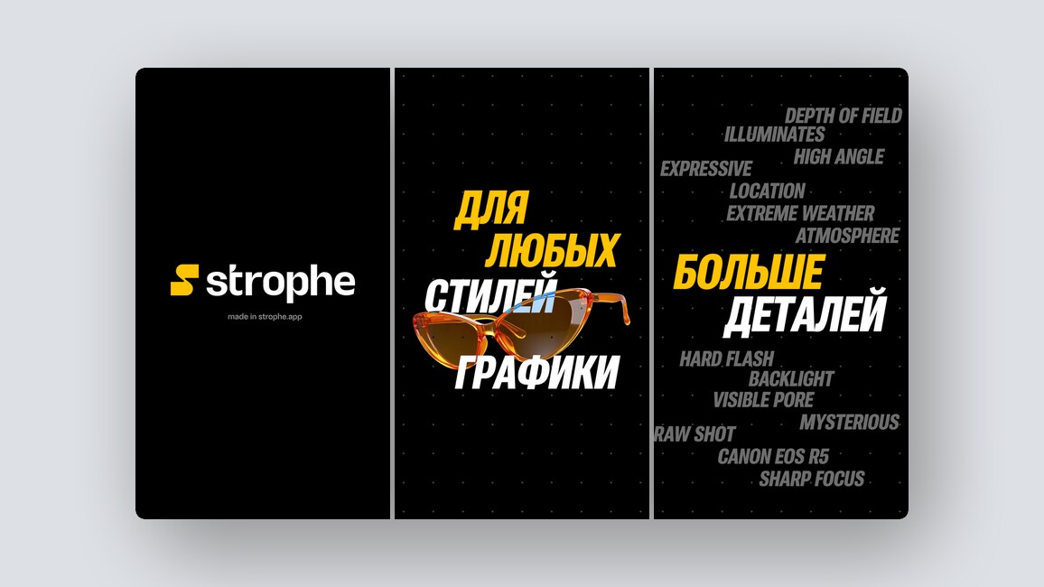 Защита ваших персональных данных от ИИ, цепочки из нейросетей на «бесконечном холсте» и еще 8 российских стартапов - 3