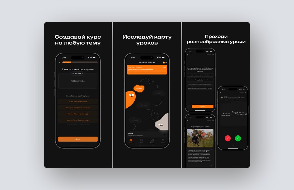 Защита ваших персональных данных от ИИ, цепочки из нейросетей на «бесконечном холсте» и еще 8 российских стартапов - 5