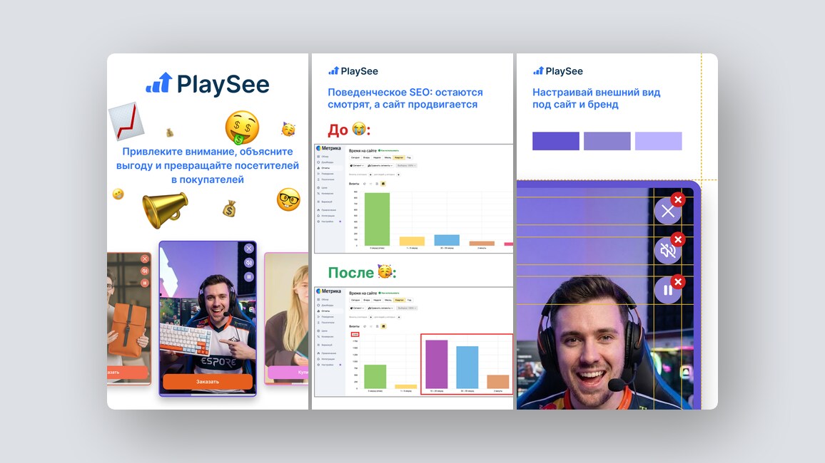 Защита ваших персональных данных от ИИ, цепочки из нейросетей на «бесконечном холсте» и еще 8 российских стартапов - 6