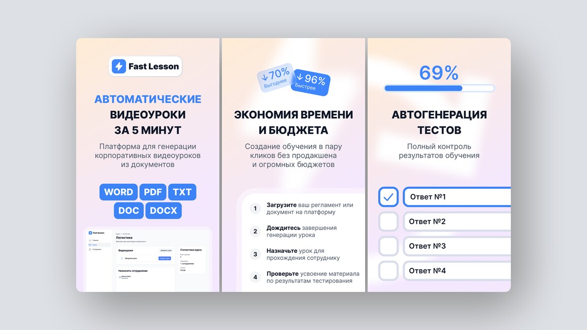 Защита ваших персональных данных от ИИ, цепочки из нейросетей на «бесконечном холсте» и еще 8 российских стартапов - 8