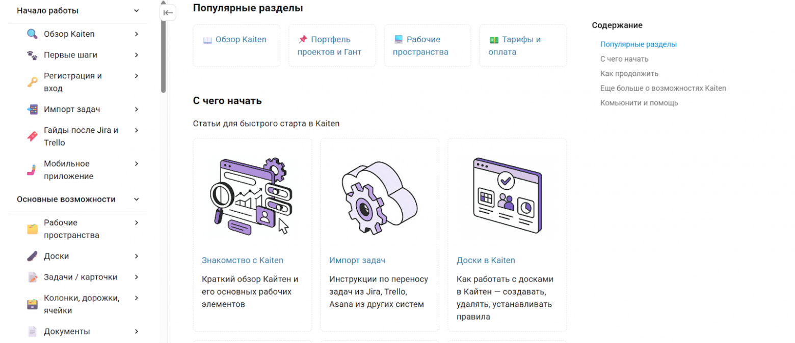 11 сервисов для замены Confluence в 2026 году - 2