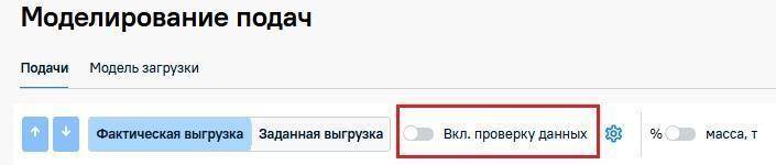 Есть специальный функционал, позволяющий наглядно проводить сравнение отклонений