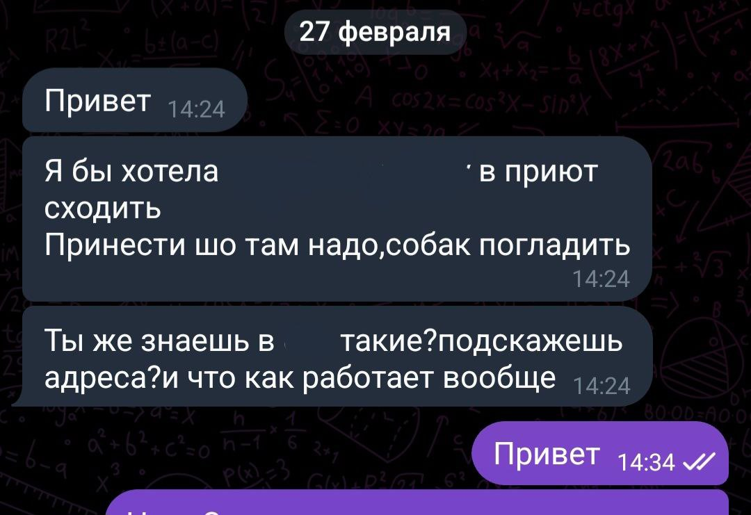 Завтра долгожданная суббота и я получила от друзей сообщение, побудившее меня на написание этого поста
