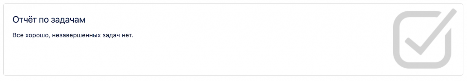 Почему проваливаются проекты? 5 столпов, на которых держится успех - 3