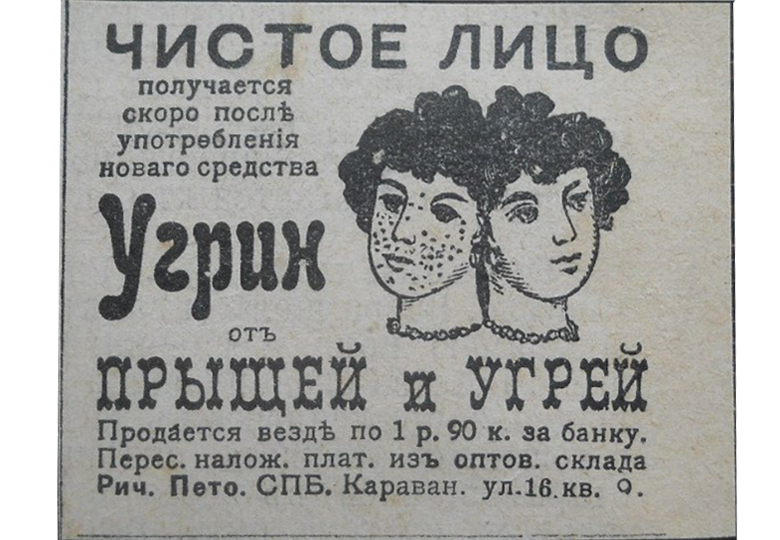 Ритейл до компьютеров - 5