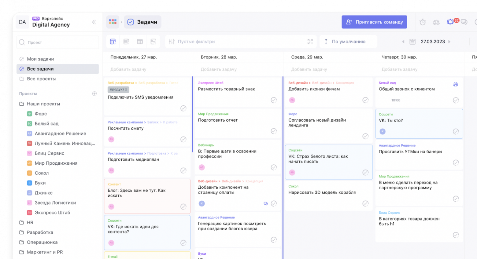 Интерфейс Weeek