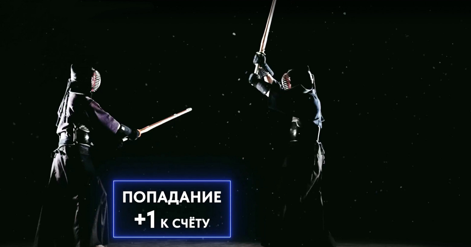 Как мы пытались научить ИИ судить поединки по кендо - 4