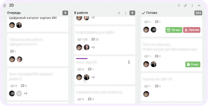 Как «Корпорация роботов» за 3 года превратила таск-трекер в картотеку для управления бизнесом - 9