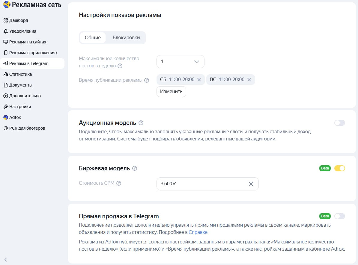 Сколько можно заработать на телеграм-канале в 2026?