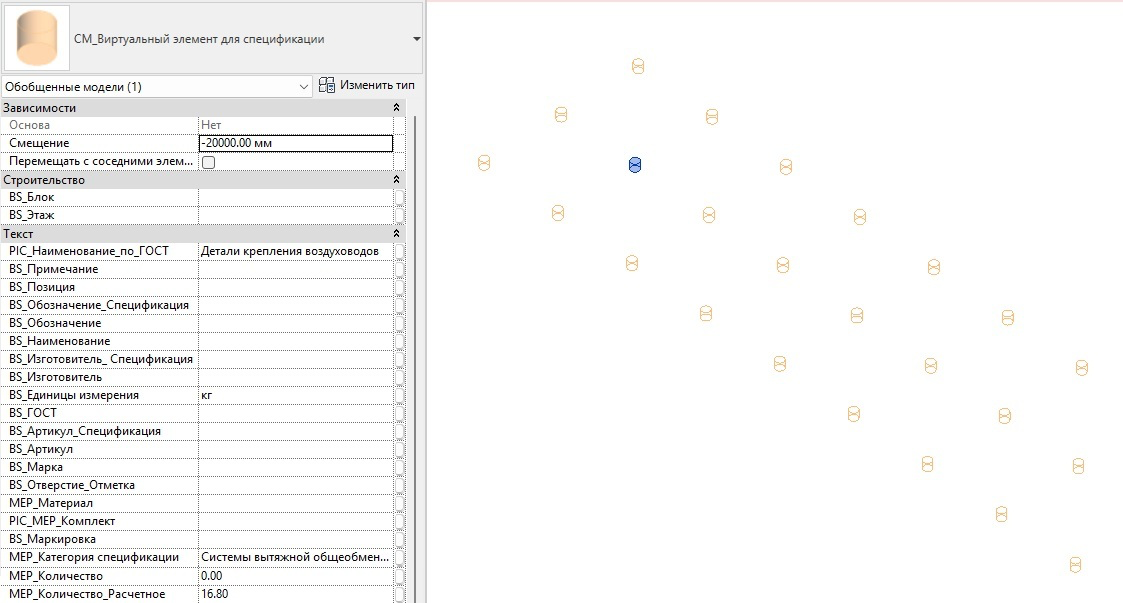 Рис 7. Скриншот «Фрагмент таблицы виртуального элемента для спецификации».