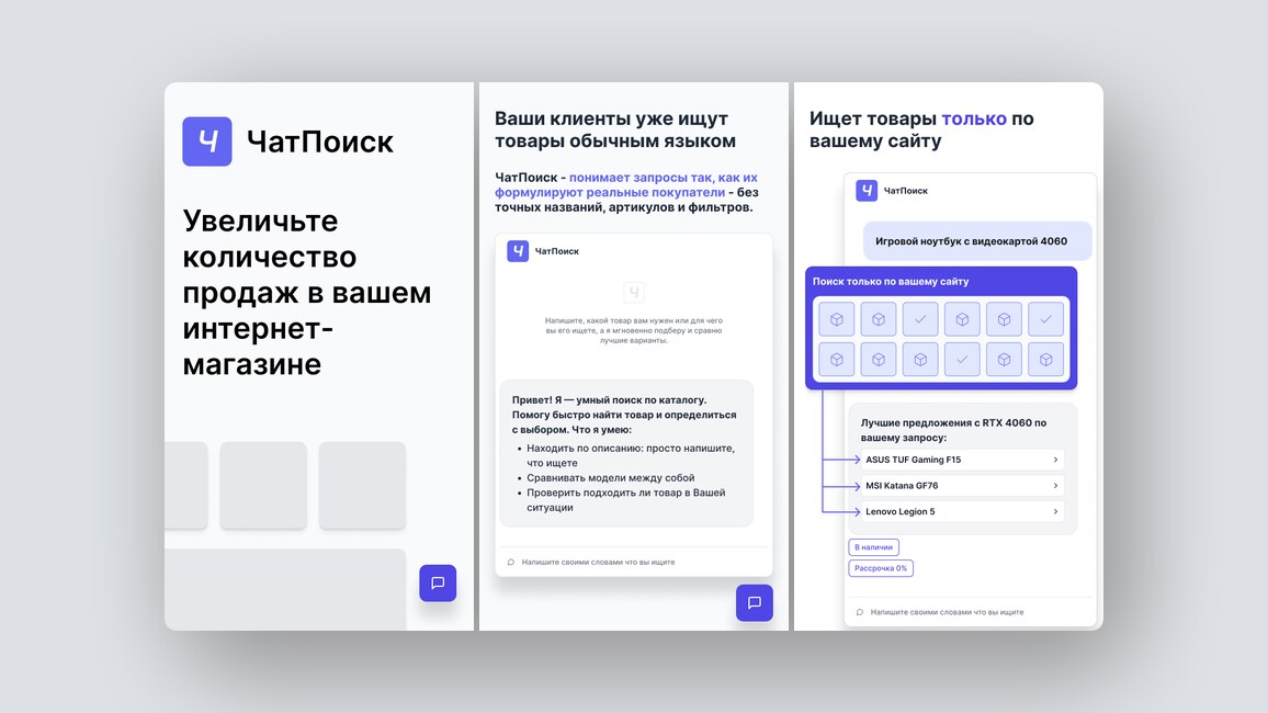Приложение все-в-одном для родителей, аналитика виральности Reels и Shorts – и еще 8 российских стартапов - 10 Приложение все-в-одном для родителей, аналитика виральности Reels и Shorts – и еще 8 российских стартапов - 10