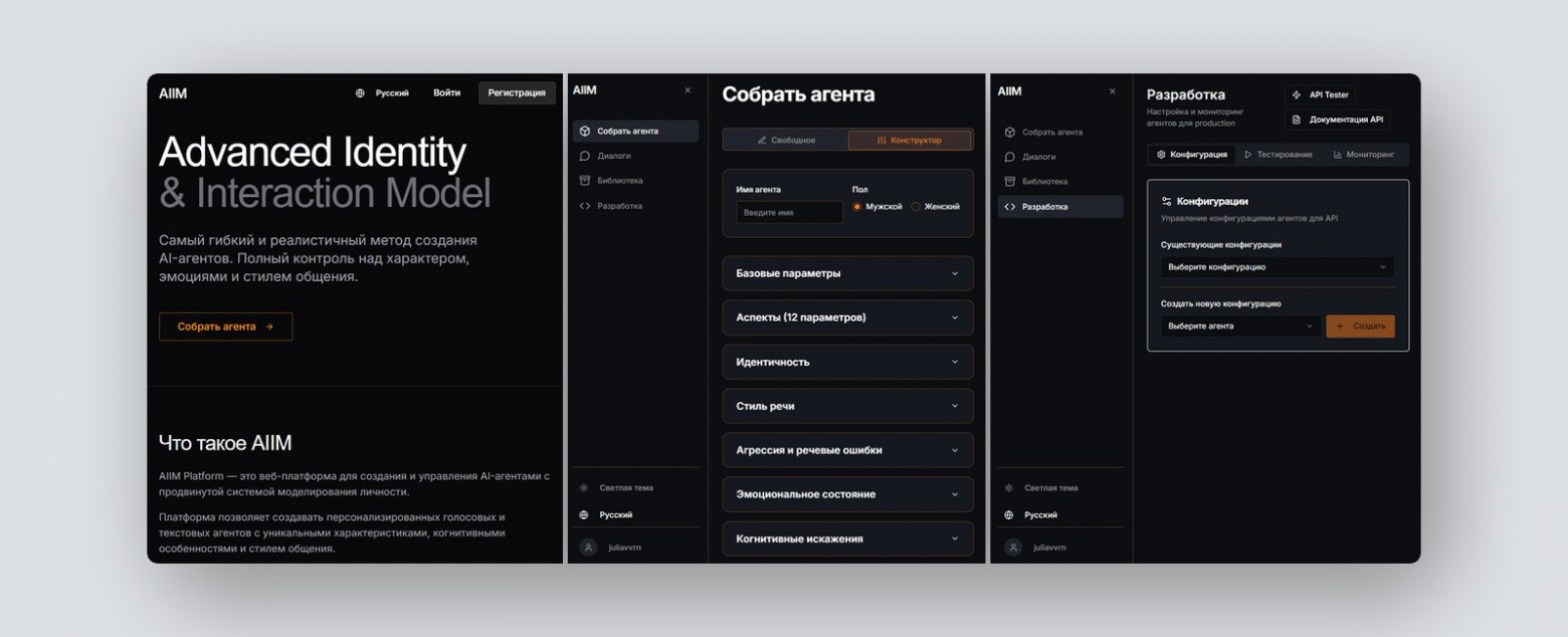 Приложение все-в-одном для родителей, аналитика виральности Reels и Shorts – и еще 8 российских стартапов - 11 Приложение все-в-одном для родителей, аналитика виральности Reels и Shorts – и еще 8 российских стартапов - 11