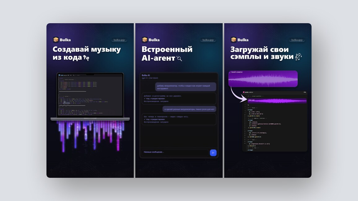 Приложение все-в-одном для родителей, аналитика виральности Reels и Shorts – и еще 8 российских стартапов - 4 Приложение все-в-одном для родителей, аналитика виральности Reels и Shorts – и еще 8 российских стартапов - 4