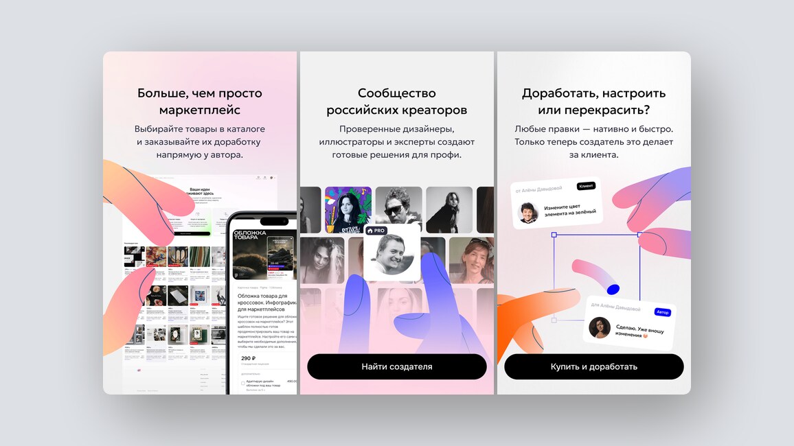 Приложение все-в-одном для родителей, аналитика виральности Reels и Shorts – и еще 8 российских стартапов - 5 Приложение все-в-одном для родителей, аналитика виральности Reels и Shorts – и еще 8 российских стартапов - 5