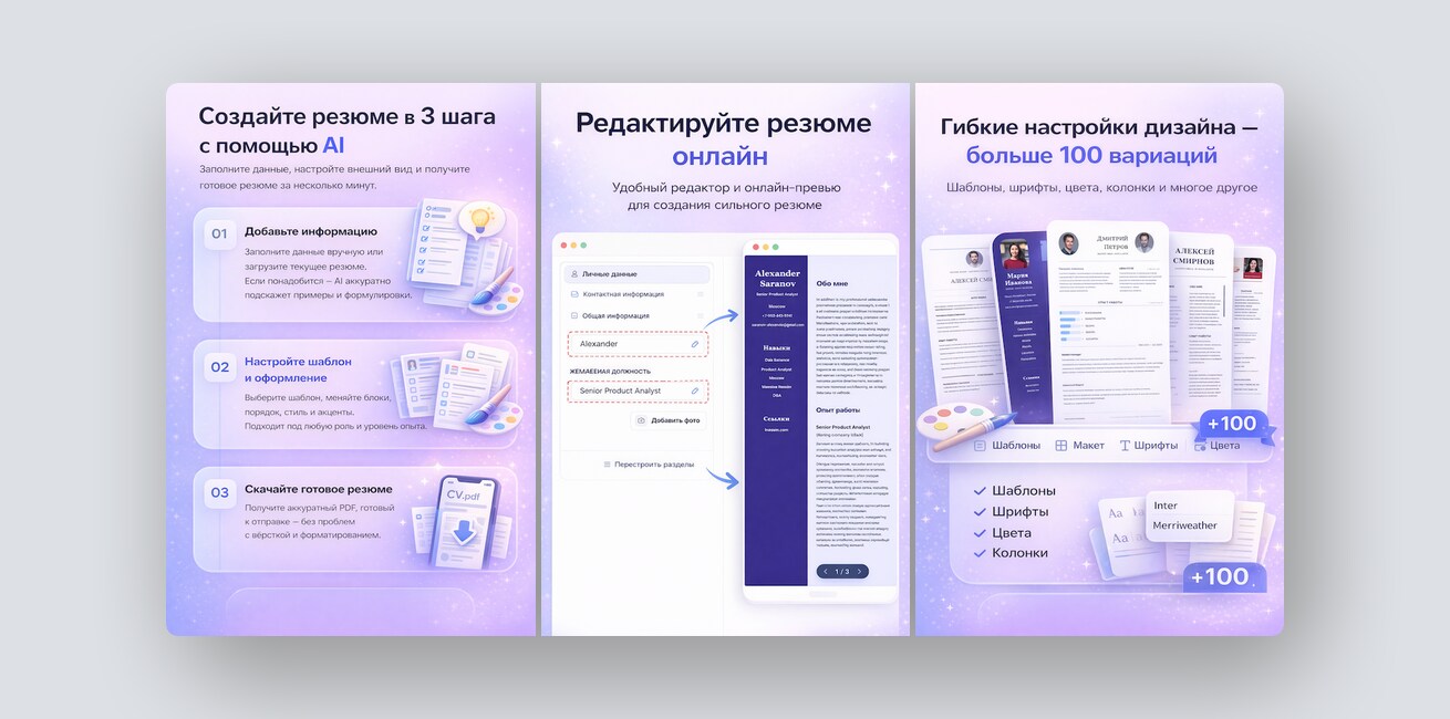 Приложение все-в-одном для родителей, аналитика виральности Reels и Shorts – и еще 8 российских стартапов - 6 Приложение все-в-одном для родителей, аналитика виральности Reels и Shorts – и еще 8 российских стартапов - 6