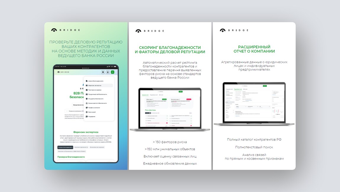 Приложение все-в-одном для родителей, аналитика виральности Reels и Shorts – и еще 8 российских стартапов - 8 Приложение все-в-одном для родителей, аналитика виральности Reels и Shorts – и еще 8 российских стартапов - 8