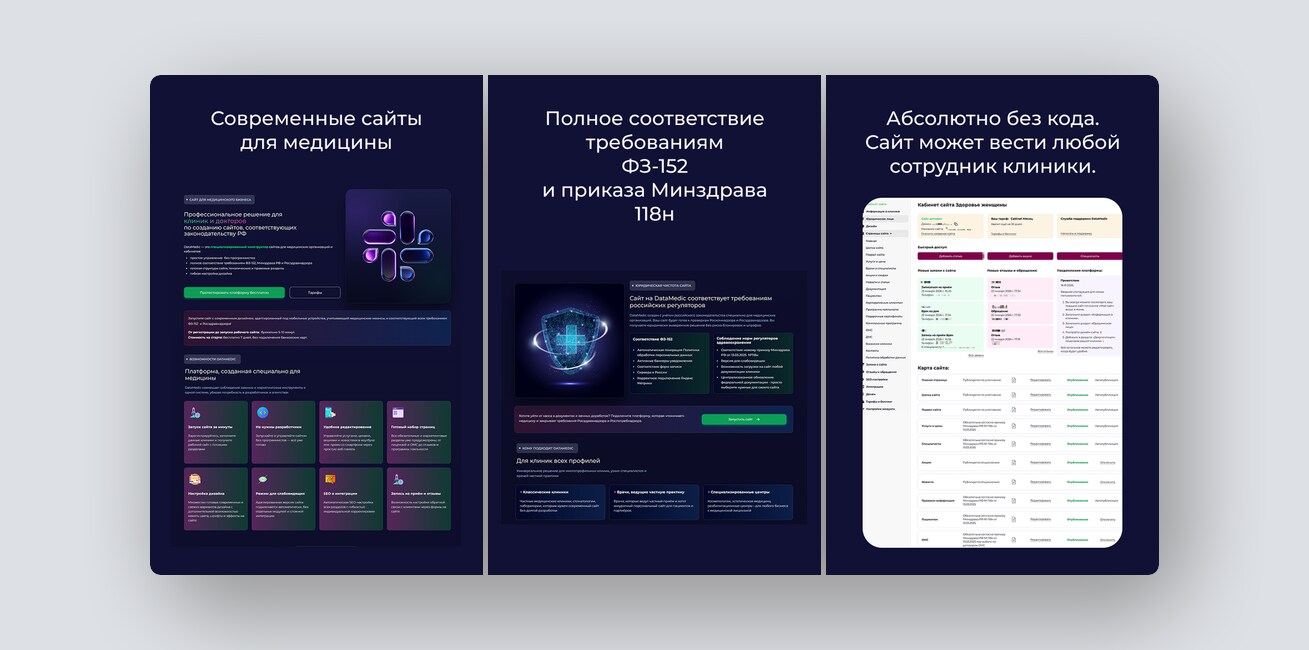 Приложение все-в-одном для родителей, аналитика виральности Reels и Shorts – и еще 8 российских стартапов - 9 Приложение все-в-одном для родителей, аналитика виральности Reels и Shorts – и еще 8 российских стартапов - 9
