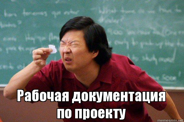 Как ИИ меняет отношения к документам в работе - 6