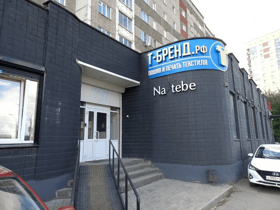 Маркетплейсы убили мои продажи — а теперь я продаю на 1,7 млн, печатая на их товаре - 1