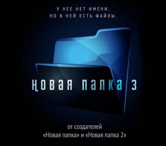 Очень старый мем