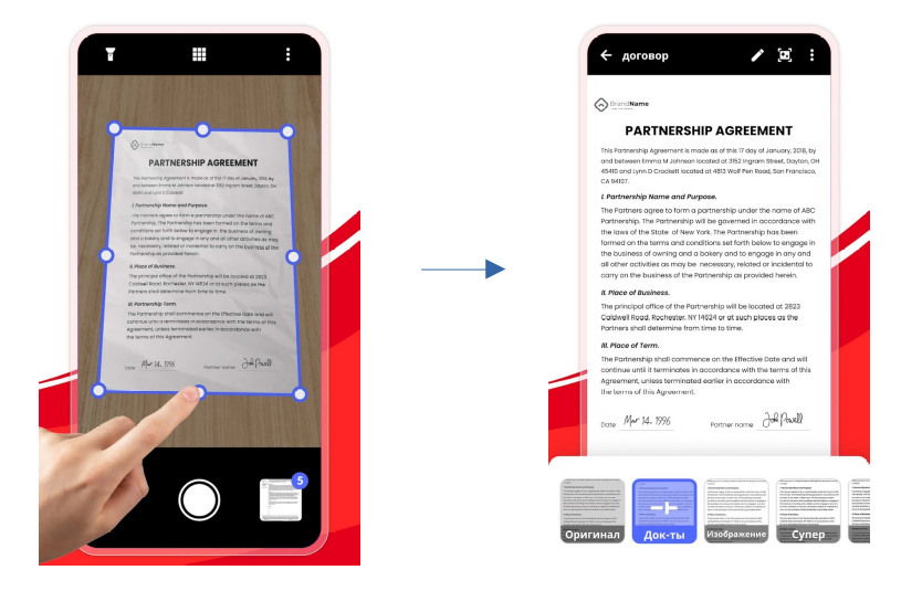 Пример интерфейса приложения-сканера из Google Play