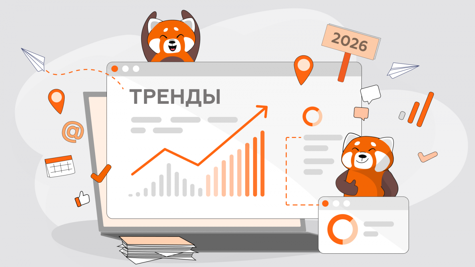 Лицензия на тренды: как видеть будущее и превращать его в продукты и стратегии - 1