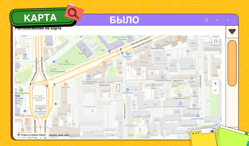 Интерфейсы риелторских платформ: почему все сложно и как это исправить - 4