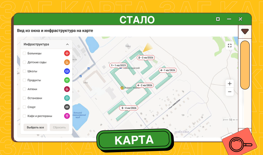 Интерфейсы риелторских платформ: почему все сложно и как это исправить - 5