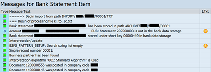 Рисунок 8. Журнал сообщений