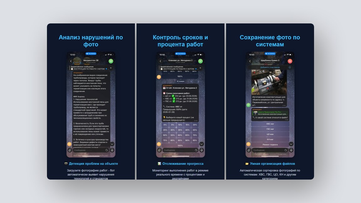 Мониторинг частоты упоминаний бренда в ChatGPT и Яндекс Алисе, карта ПДн вашего бизнеса — и еще 8 российских стартапов - 10 Мониторинг частоты упоминаний бренда в ChatGPT и Яндекс Алисе, карта ПДн вашего бизнеса — и еще 8 российских стартапов - 10